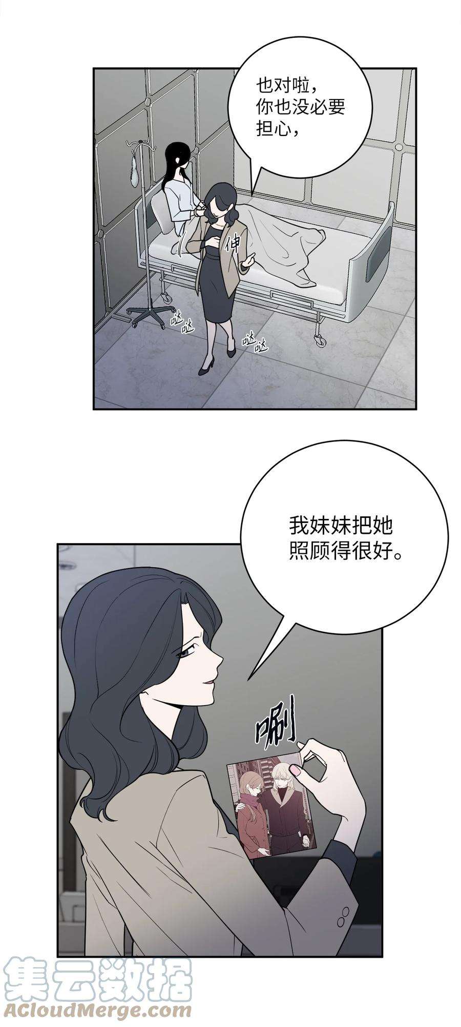 无法抗拒的她43 姜泰梨消失的两年