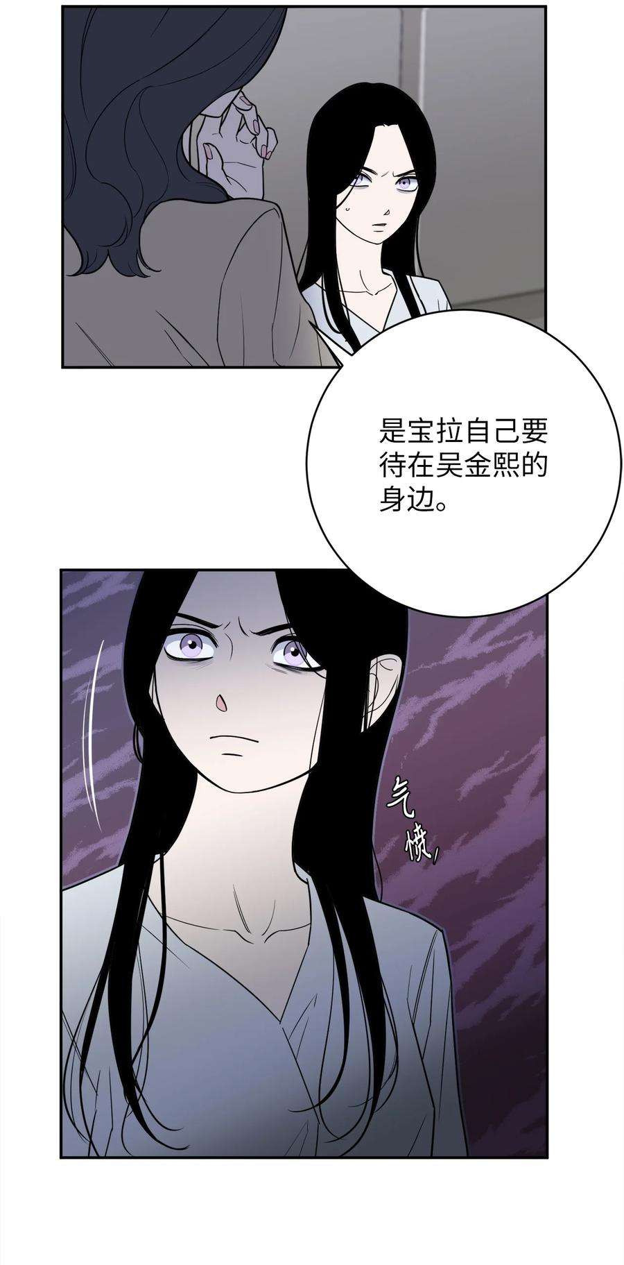无法抗拒的她43 姜泰梨消失的两年