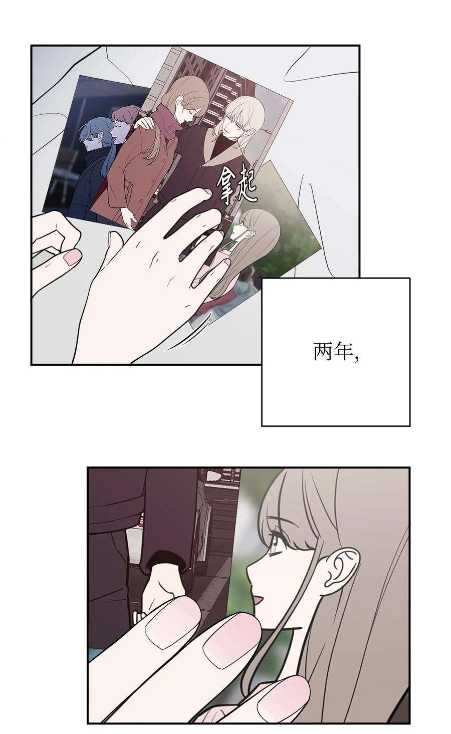 无法抗拒的她43 姜泰梨消失的两年