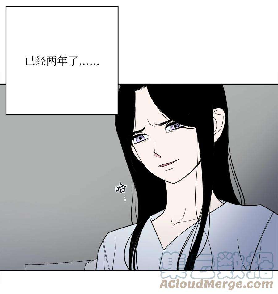 无法抗拒的她43 姜泰梨消失的两年