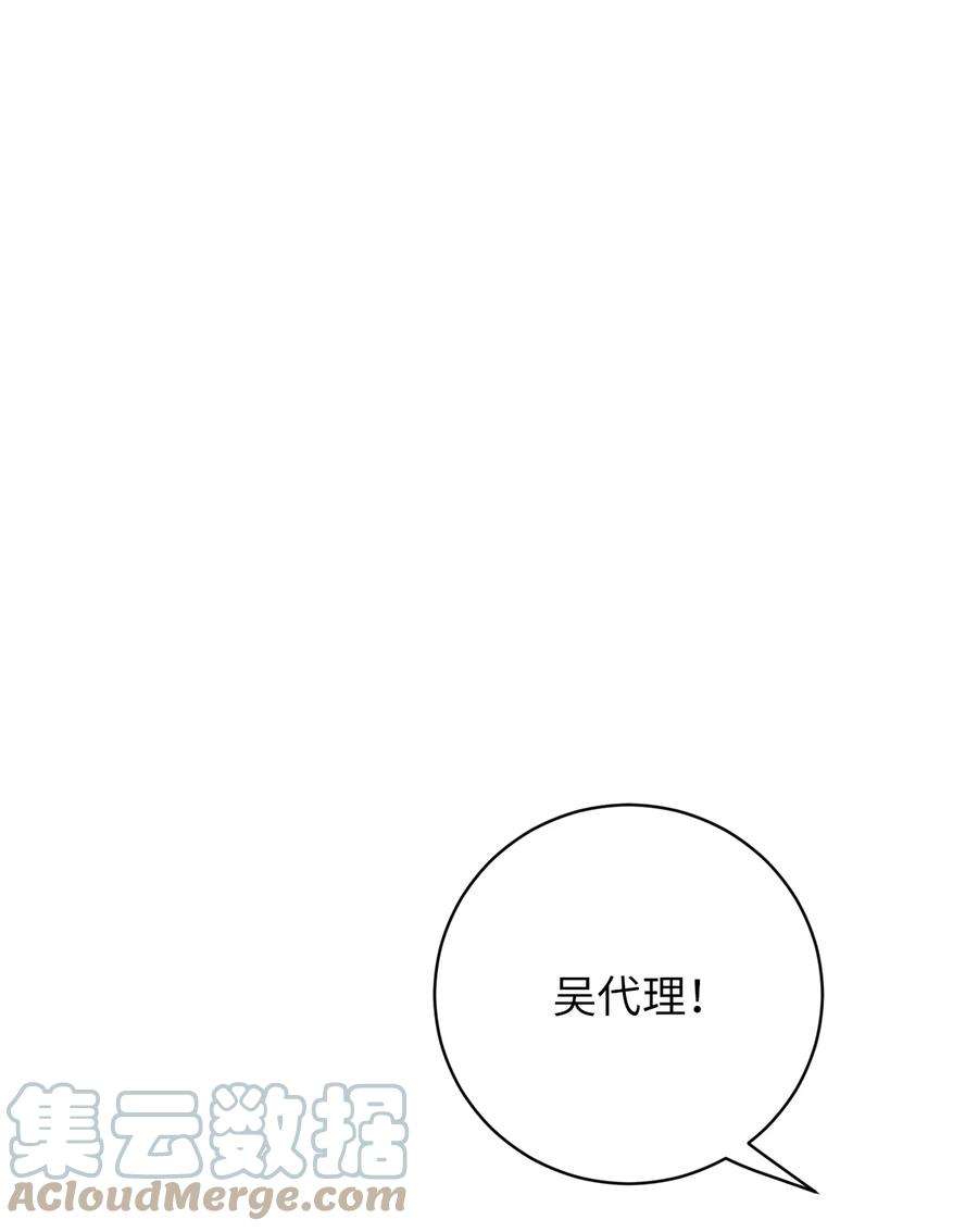 无法抗拒的她43 姜泰梨消失的两年
