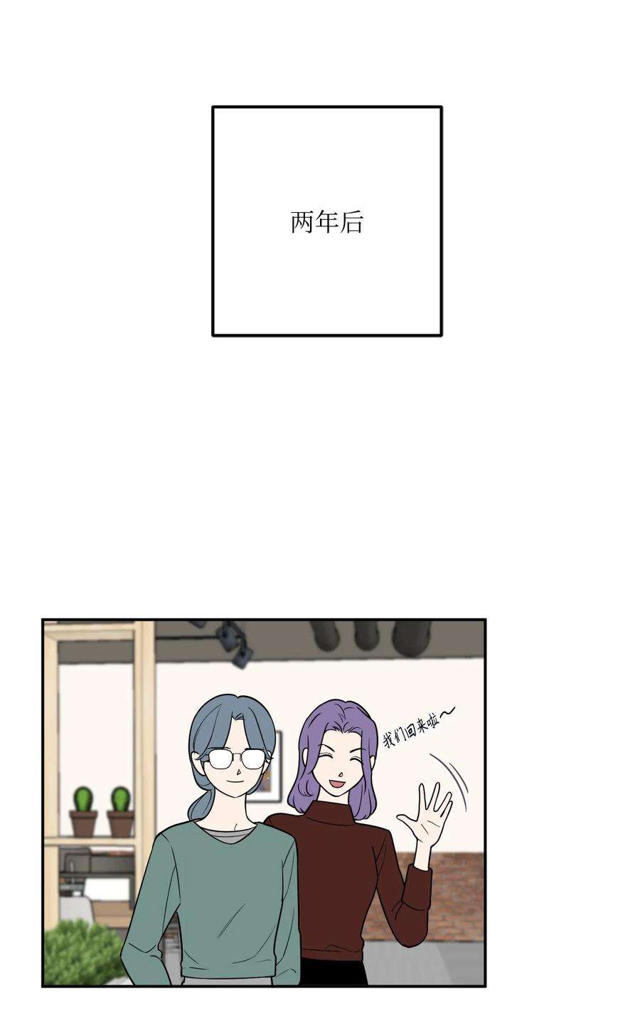 无法抗拒的她43 姜泰梨消失的两年
