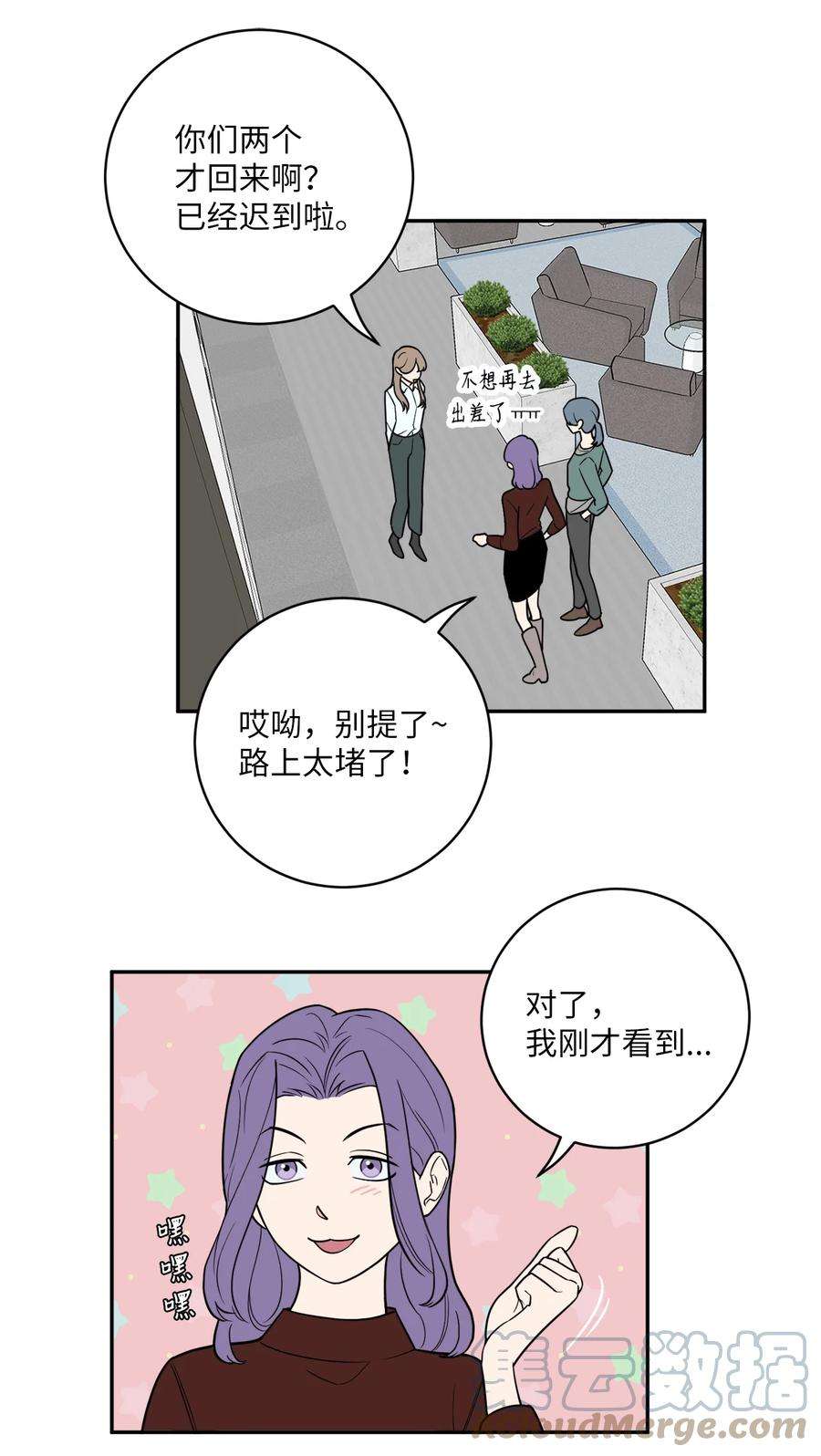 无法抗拒的她43 姜泰梨消失的两年