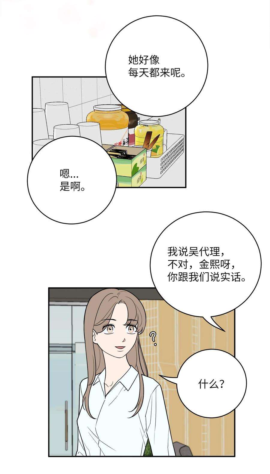 无法抗拒的她43 姜泰梨消失的两年