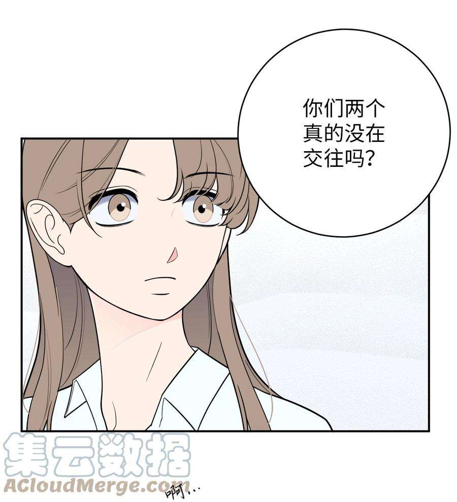 无法抗拒的她43 姜泰梨消失的两年