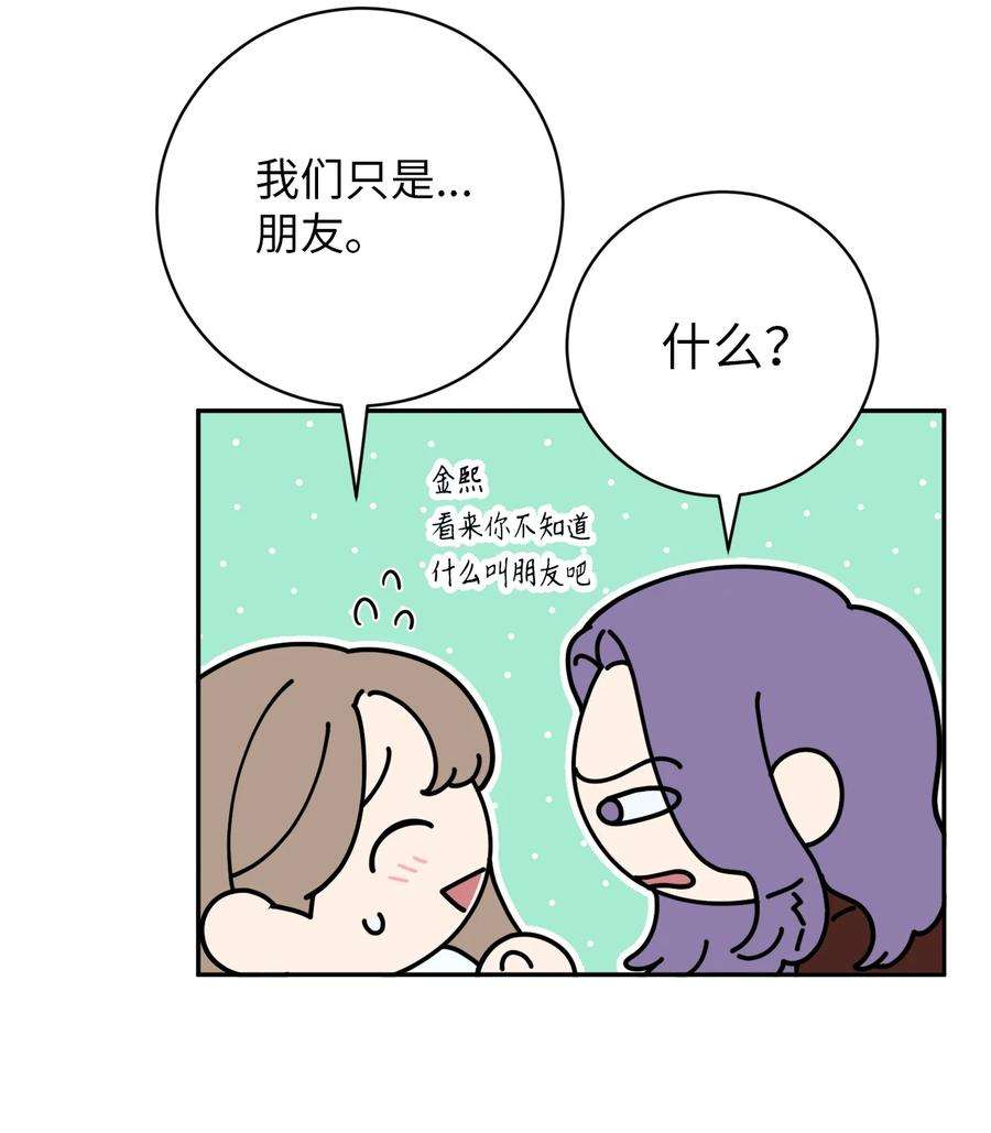 无法抗拒的她43 姜泰梨消失的两年