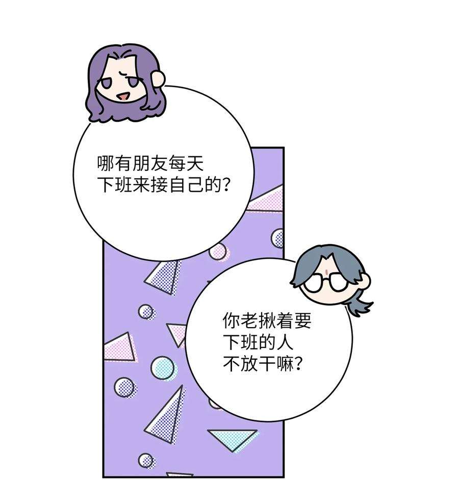 无法抗拒的她43 姜泰梨消失的两年