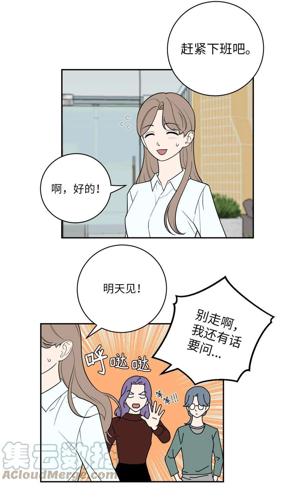 无法抗拒的她43 姜泰梨消失的两年