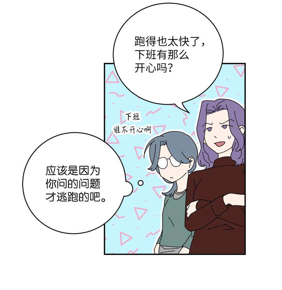 无法抗拒的她43 姜泰梨消失的两年