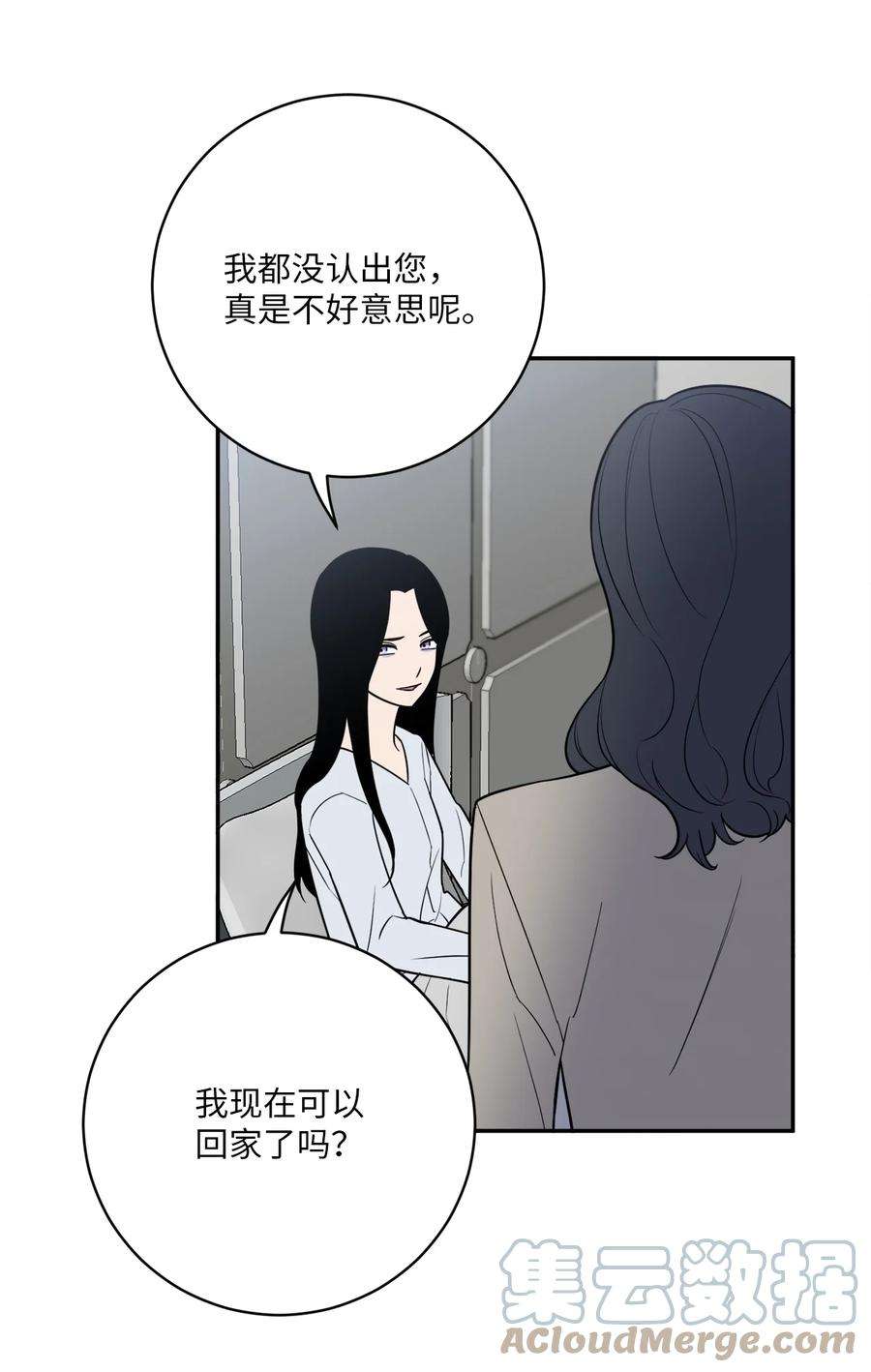 无法抗拒的她43 姜泰梨消失的两年
