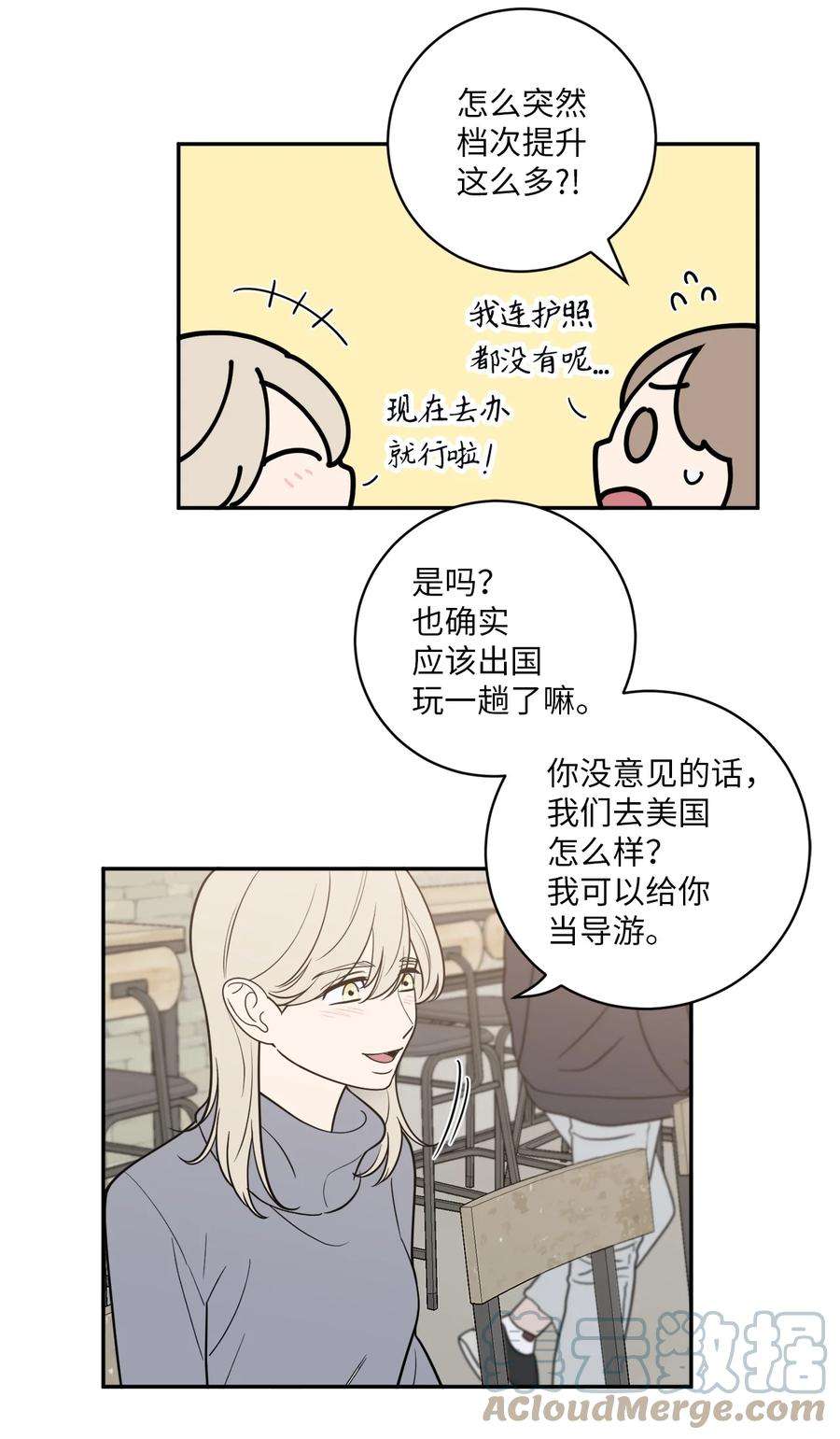 无法抗拒的她44 姜泰梨话归