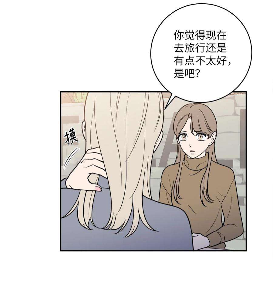 无法抗拒的她44 姜泰梨话归