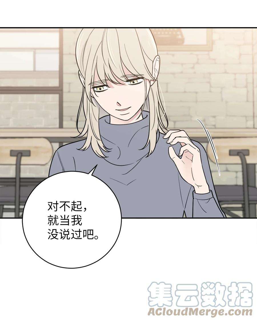 无法抗拒的她44 姜泰梨话归