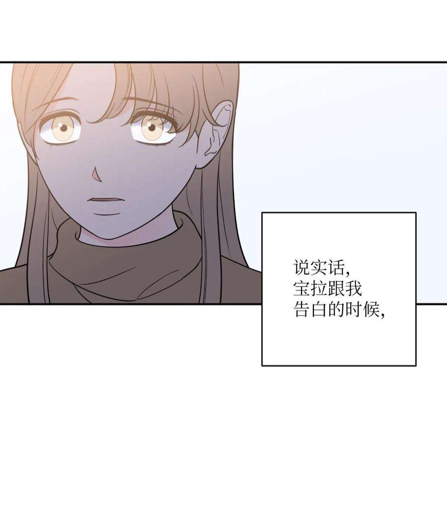 无法抗拒的她44 姜泰梨话归
