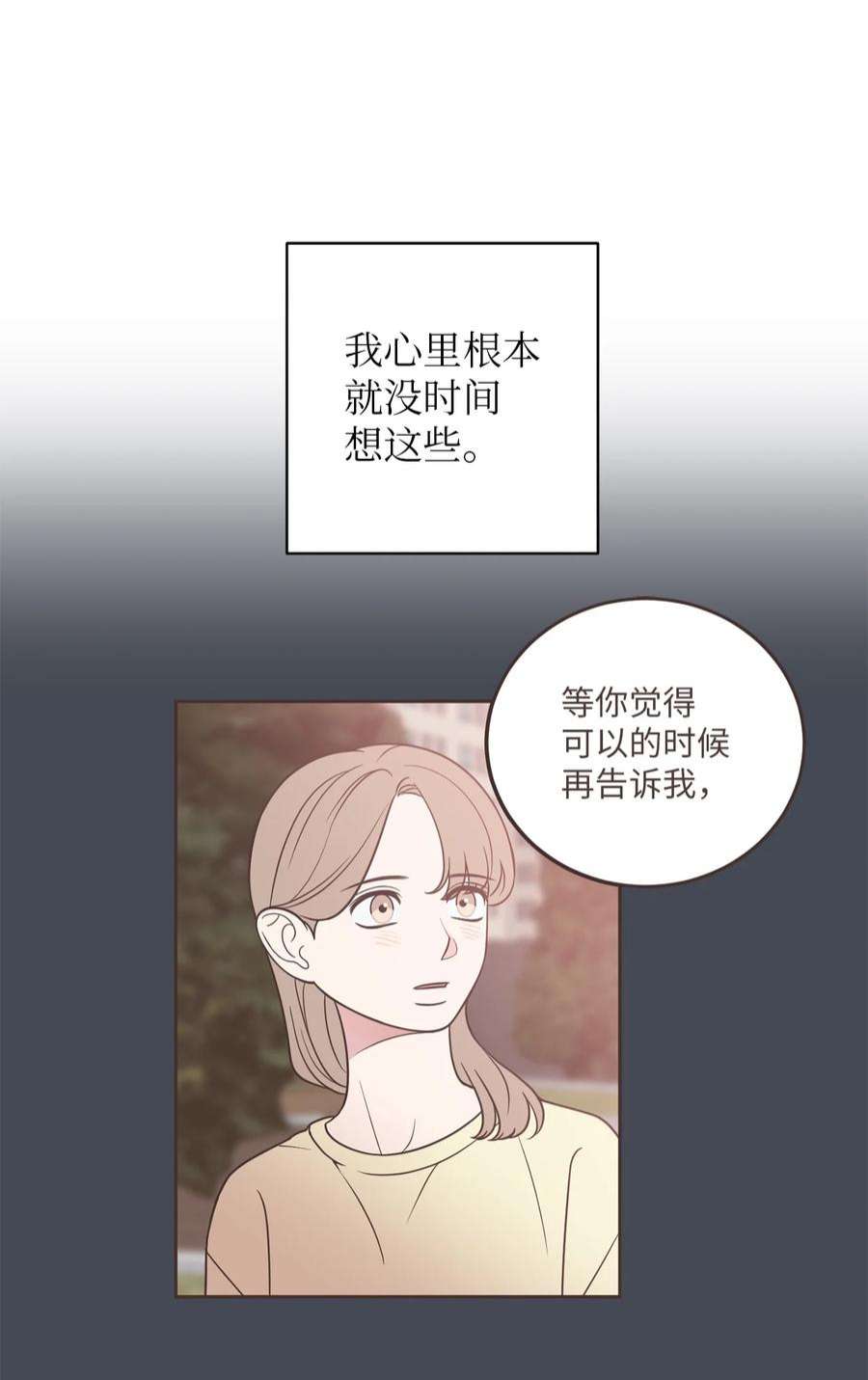 无法抗拒的她44 姜泰梨话归