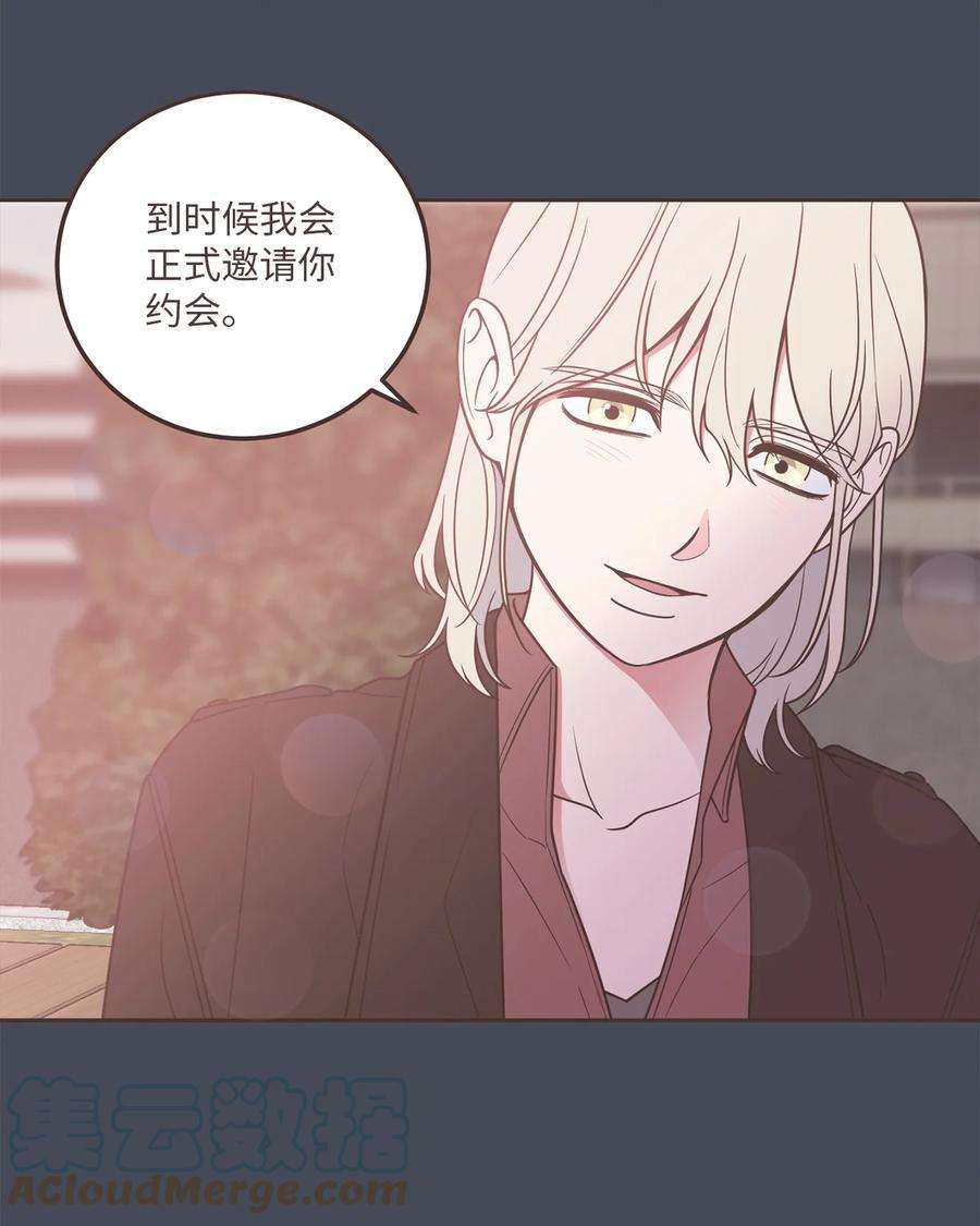 无法抗拒的她44 姜泰梨话归