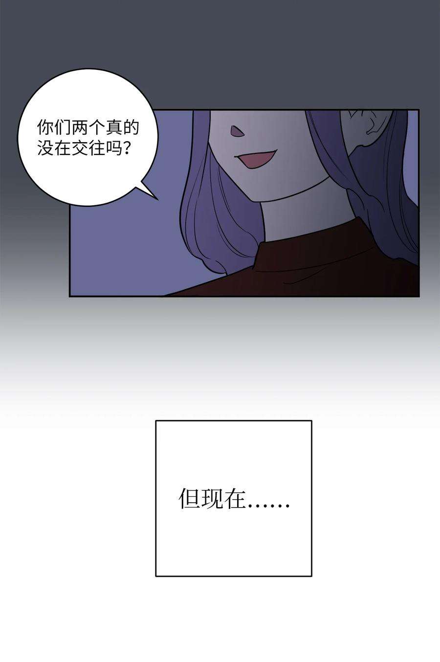 无法抗拒的她44 姜泰梨话归