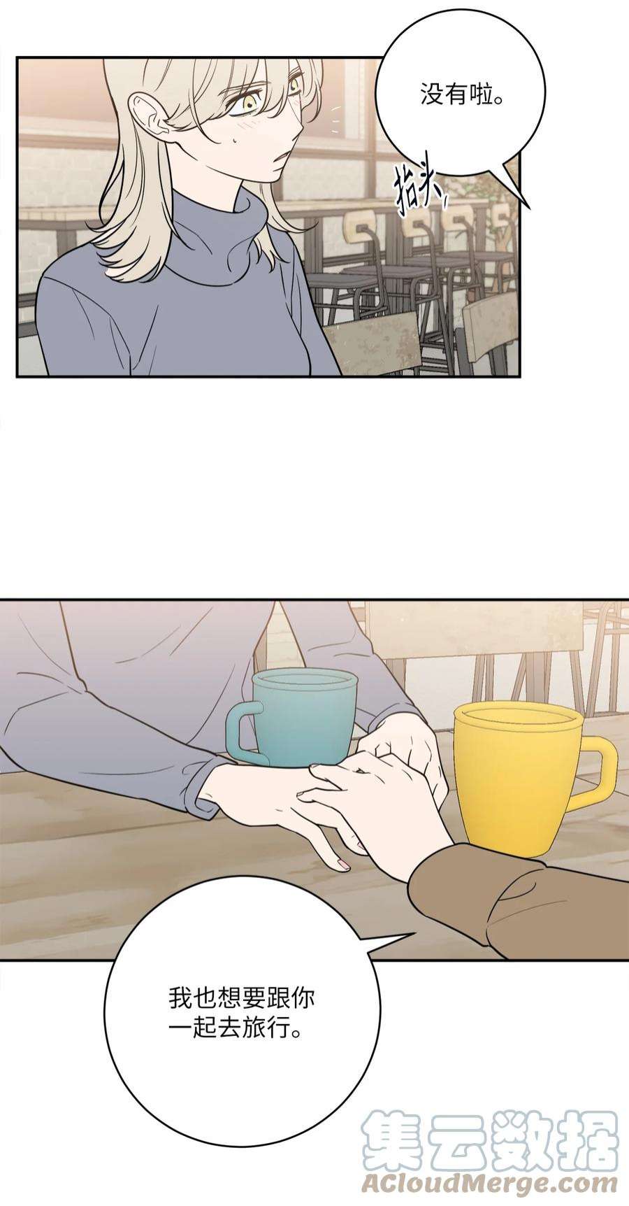 无法抗拒的她44 姜泰梨话归