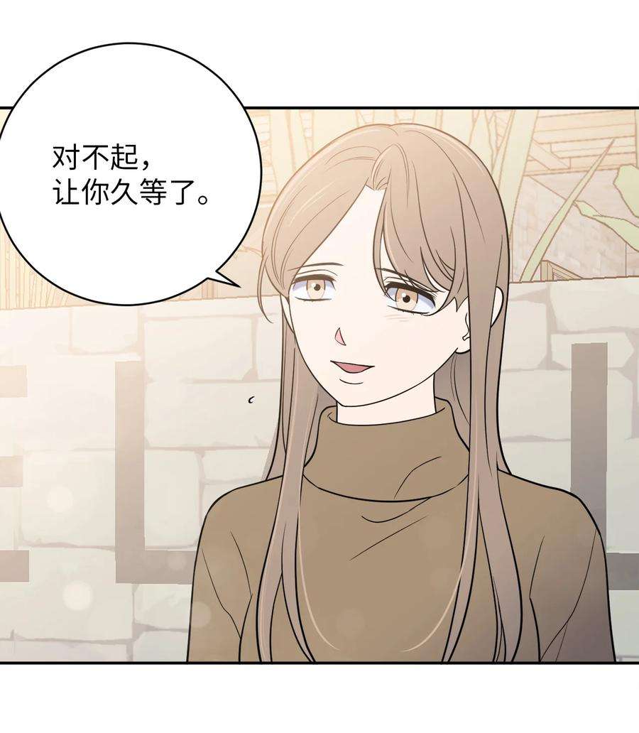 无法抗拒的她44 姜泰梨话归