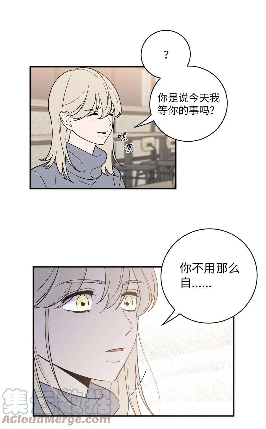 无法抗拒的她44 姜泰梨话归