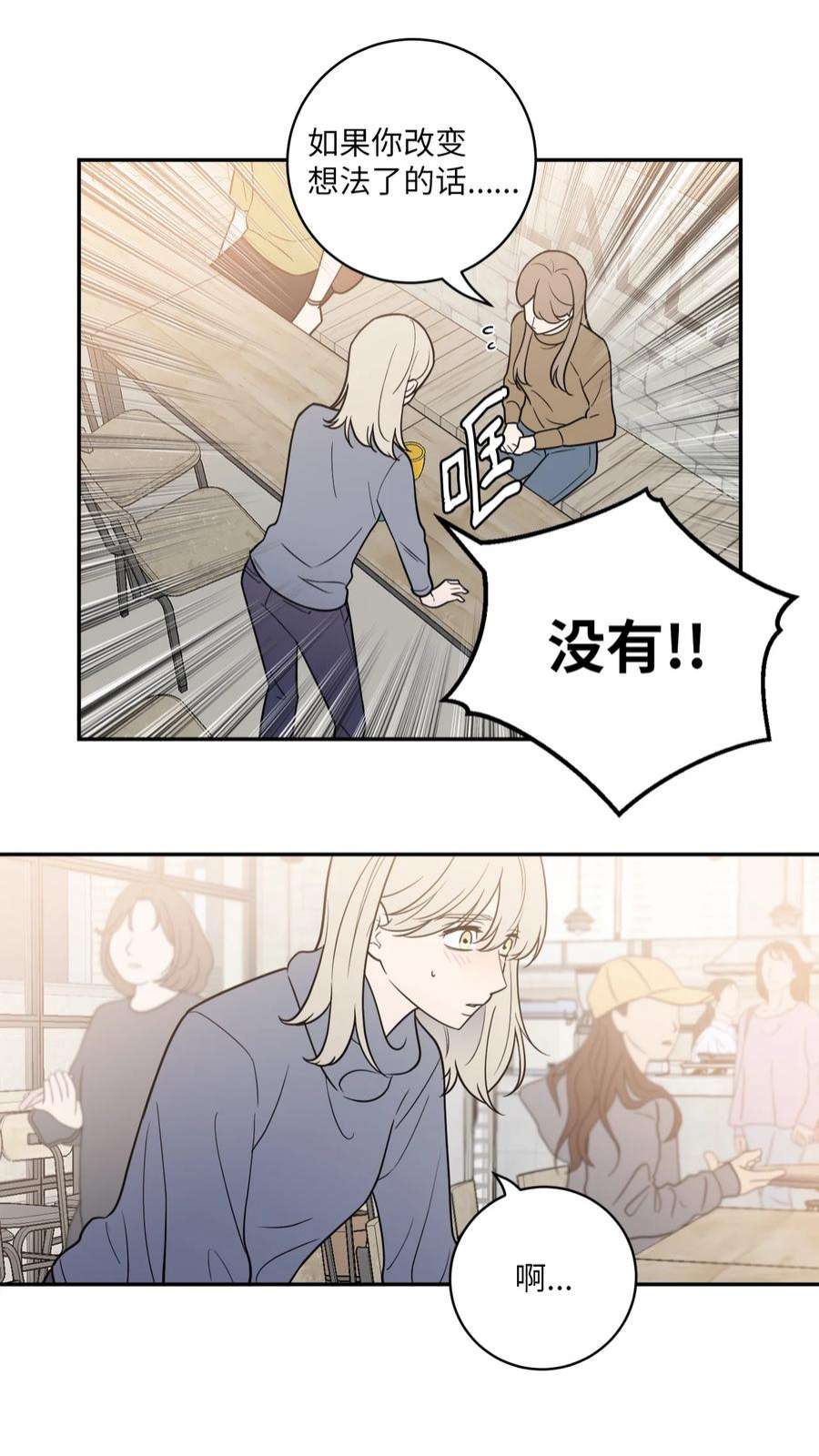 无法抗拒的她44 姜泰梨话归