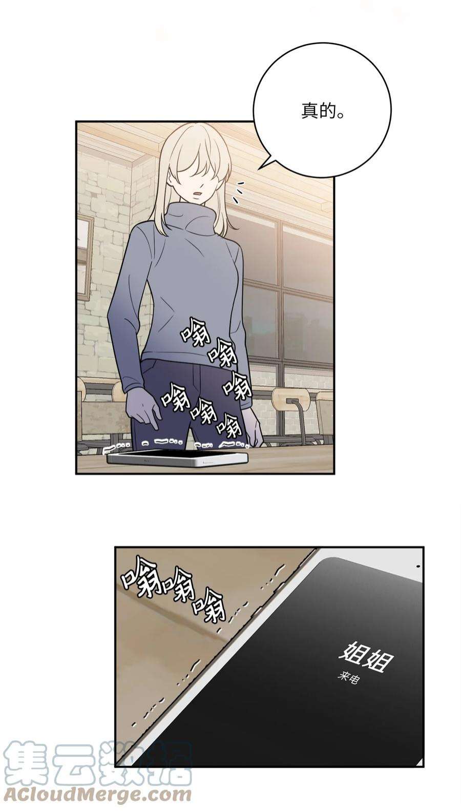 无法抗拒的她44 姜泰梨话归