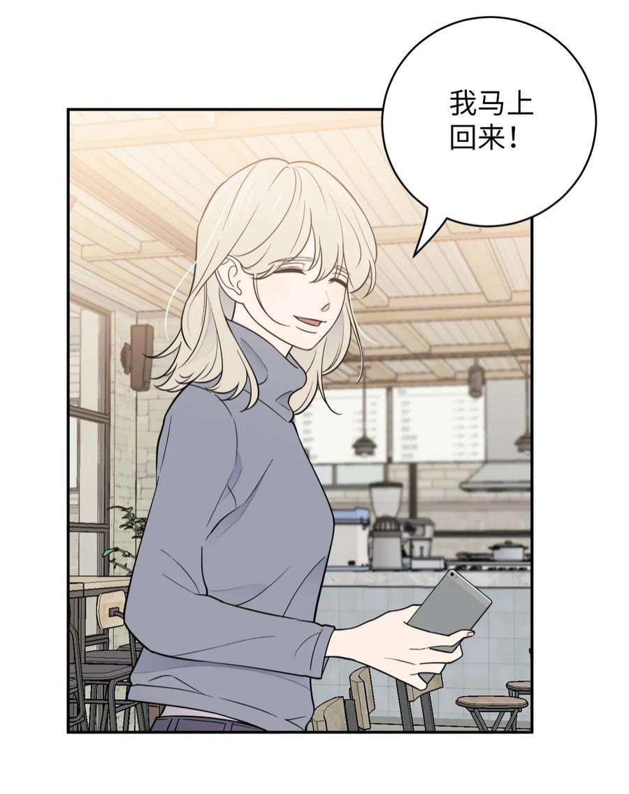 无法抗拒的她44 姜泰梨话归