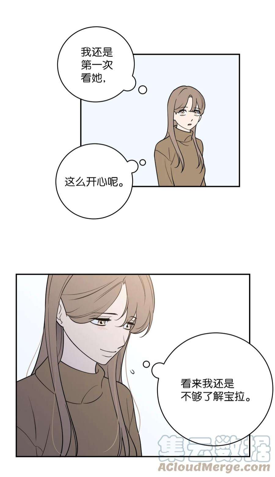 无法抗拒的她44 姜泰梨话归