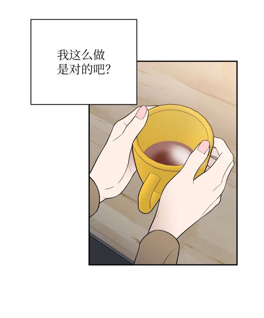 无法抗拒的她44 姜泰梨话归