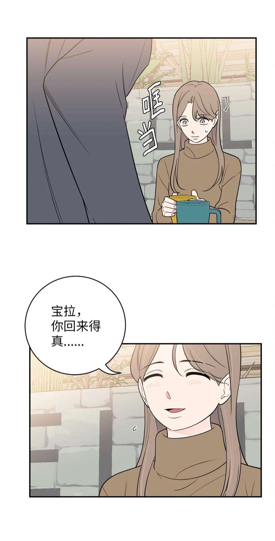 无法抗拒的她44 姜泰梨话归