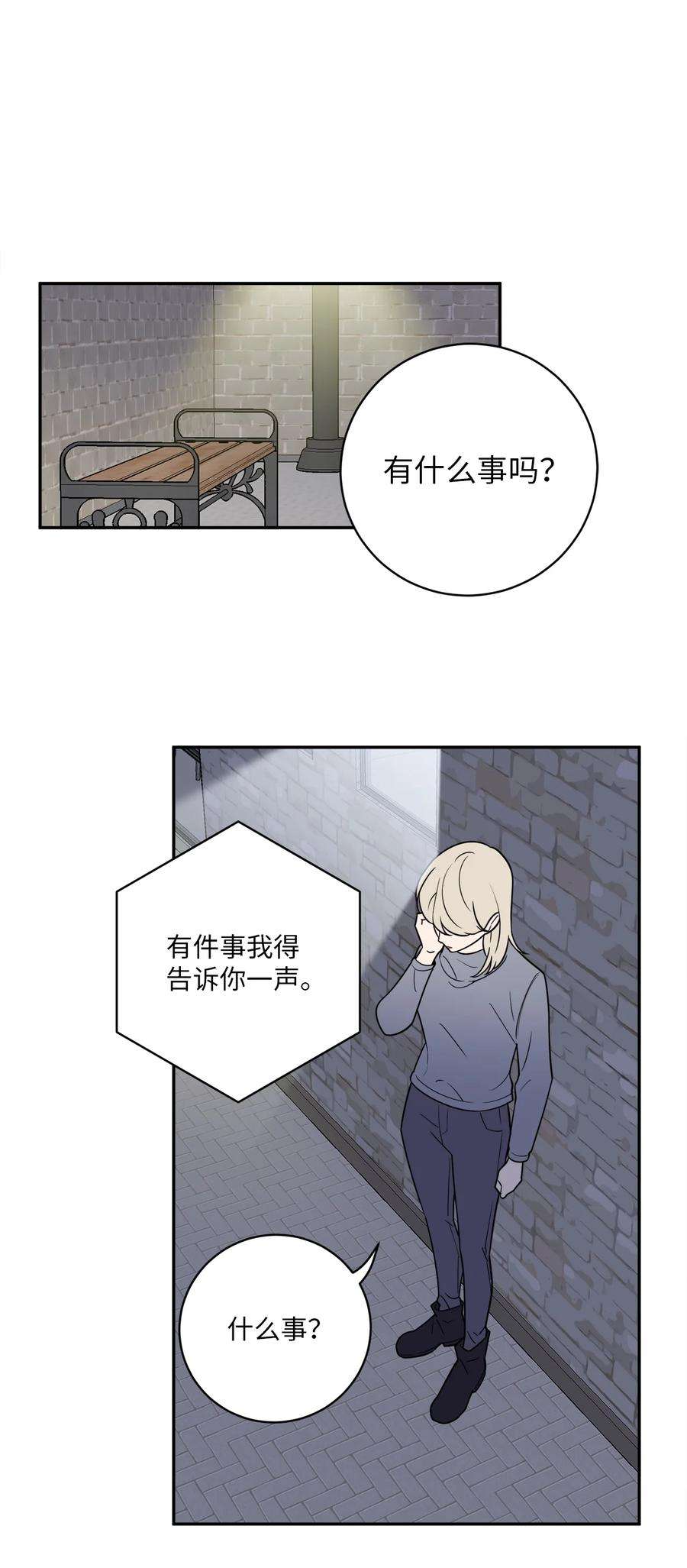 无法抗拒的她44 姜泰梨话归