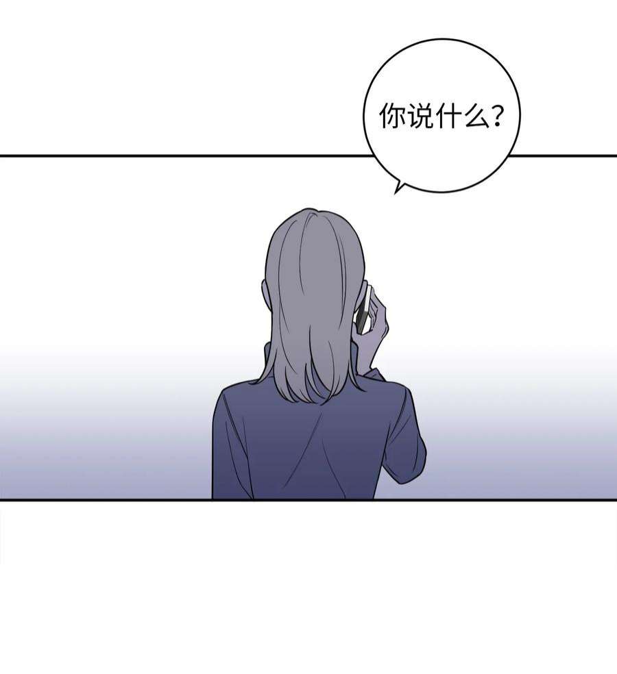 无法抗拒的她44 姜泰梨话归