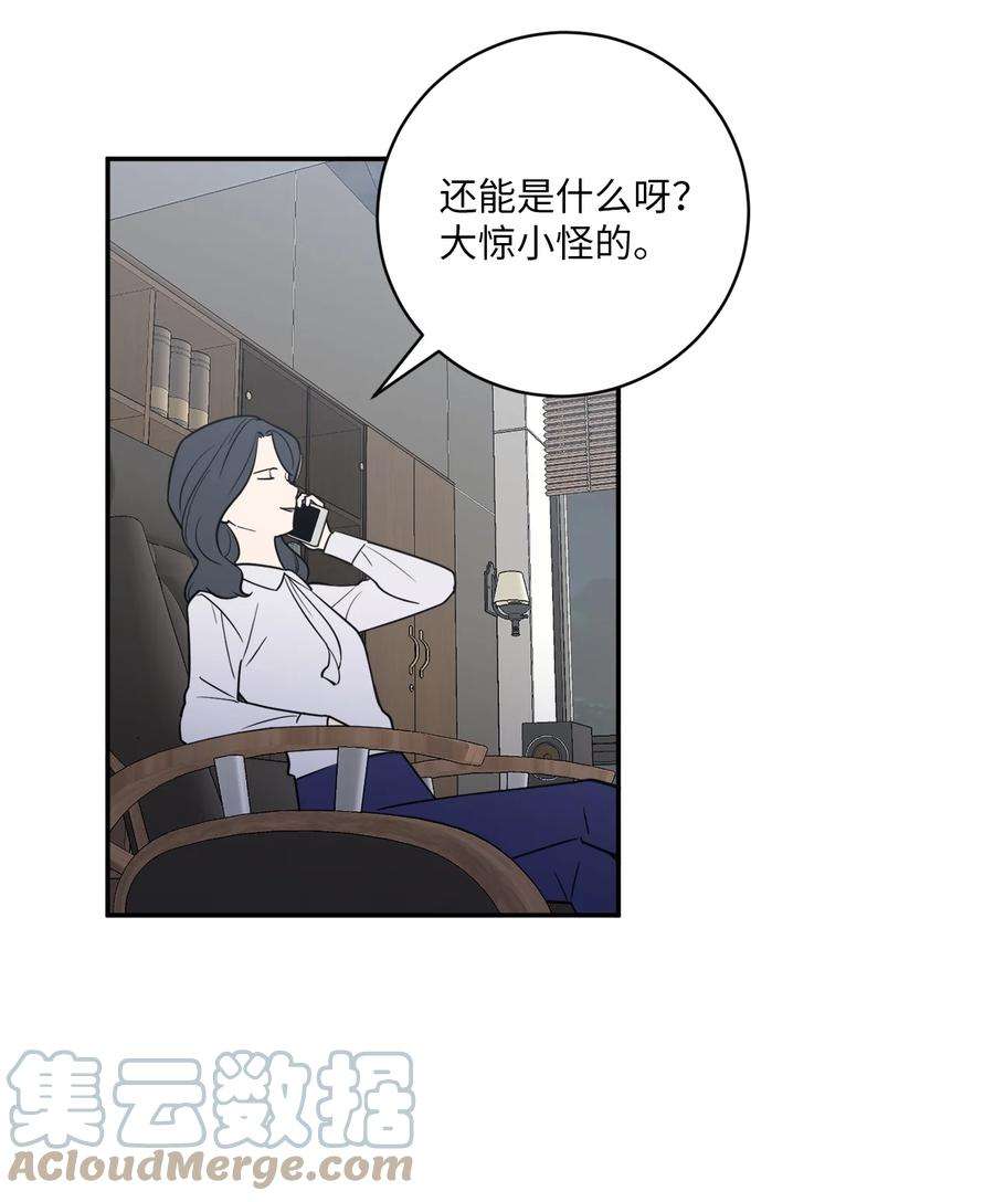 无法抗拒的她44 姜泰梨话归