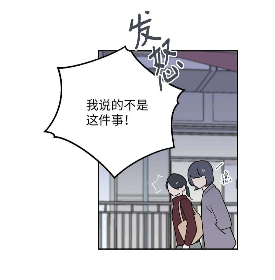 无法抗拒的她44 姜泰梨话归