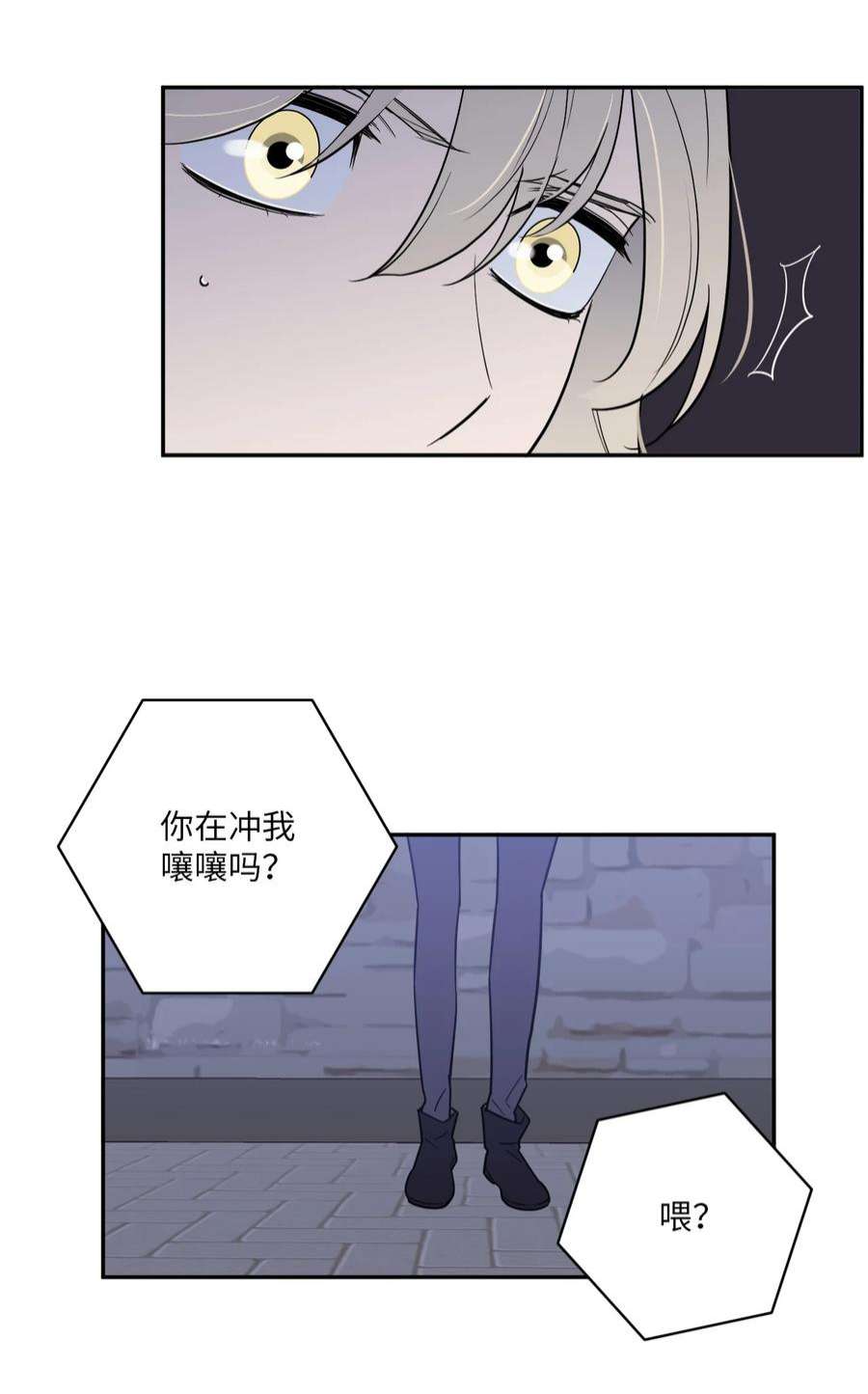 无法抗拒的她44 姜泰梨话归