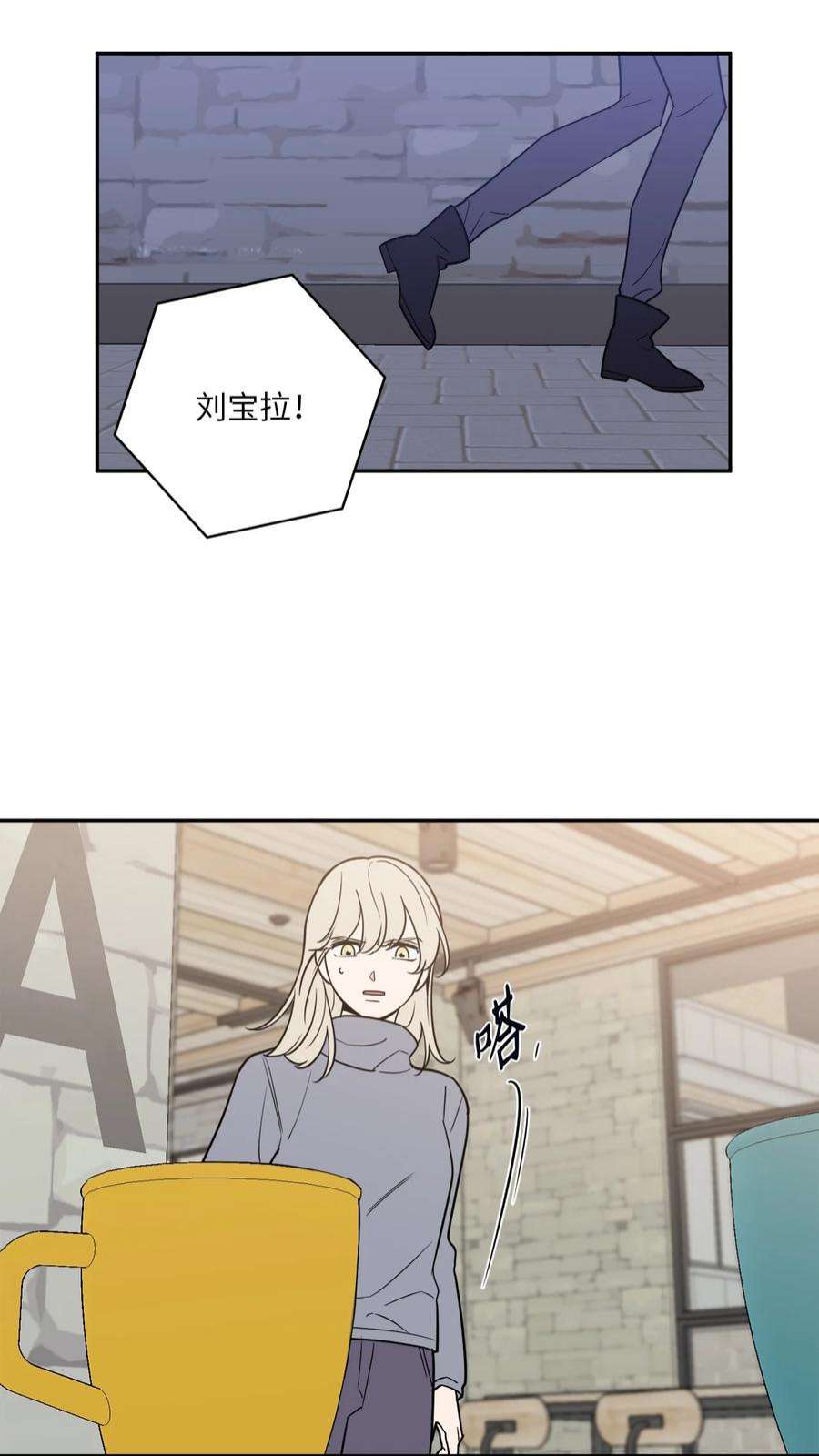 无法抗拒的她44 姜泰梨话归