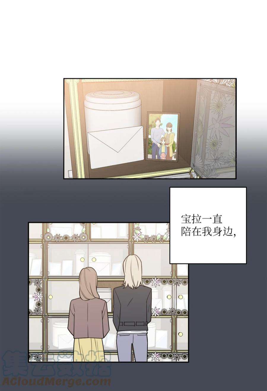 无法抗拒的她44 姜泰梨话归