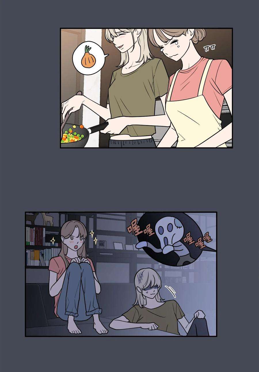 无法抗拒的她44 姜泰梨话归