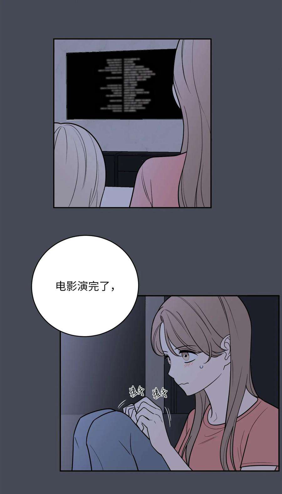 无法抗拒的她44 姜泰梨话归