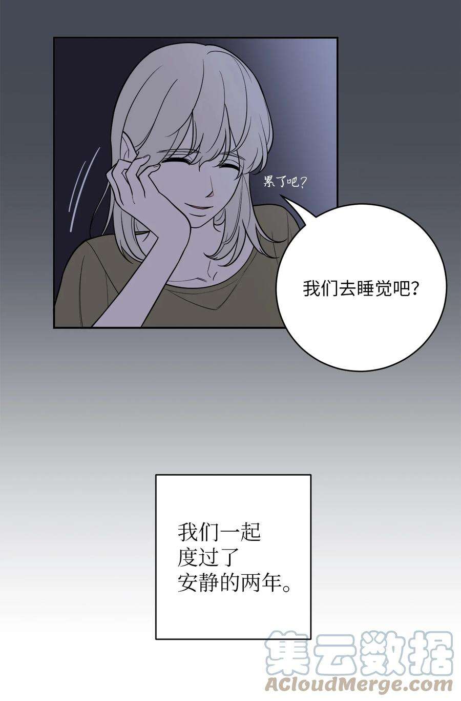 无法抗拒的她44 姜泰梨话归