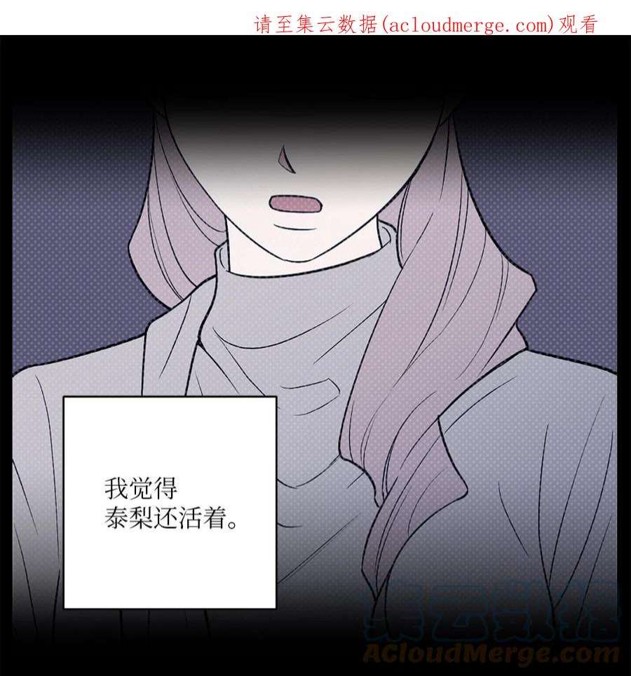 无法抗拒的她45 多陪我待一会儿