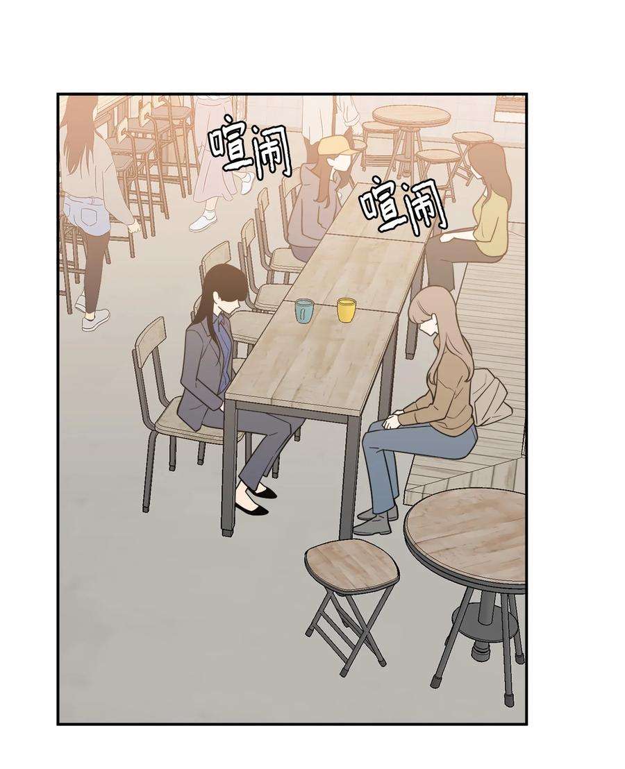 无法抗拒的她45 多陪我待一会儿