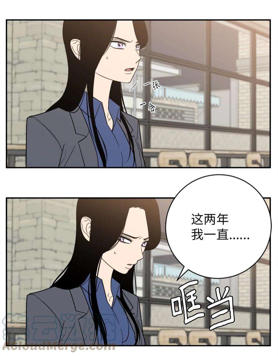 无法抗拒的她45 多陪我待一会儿