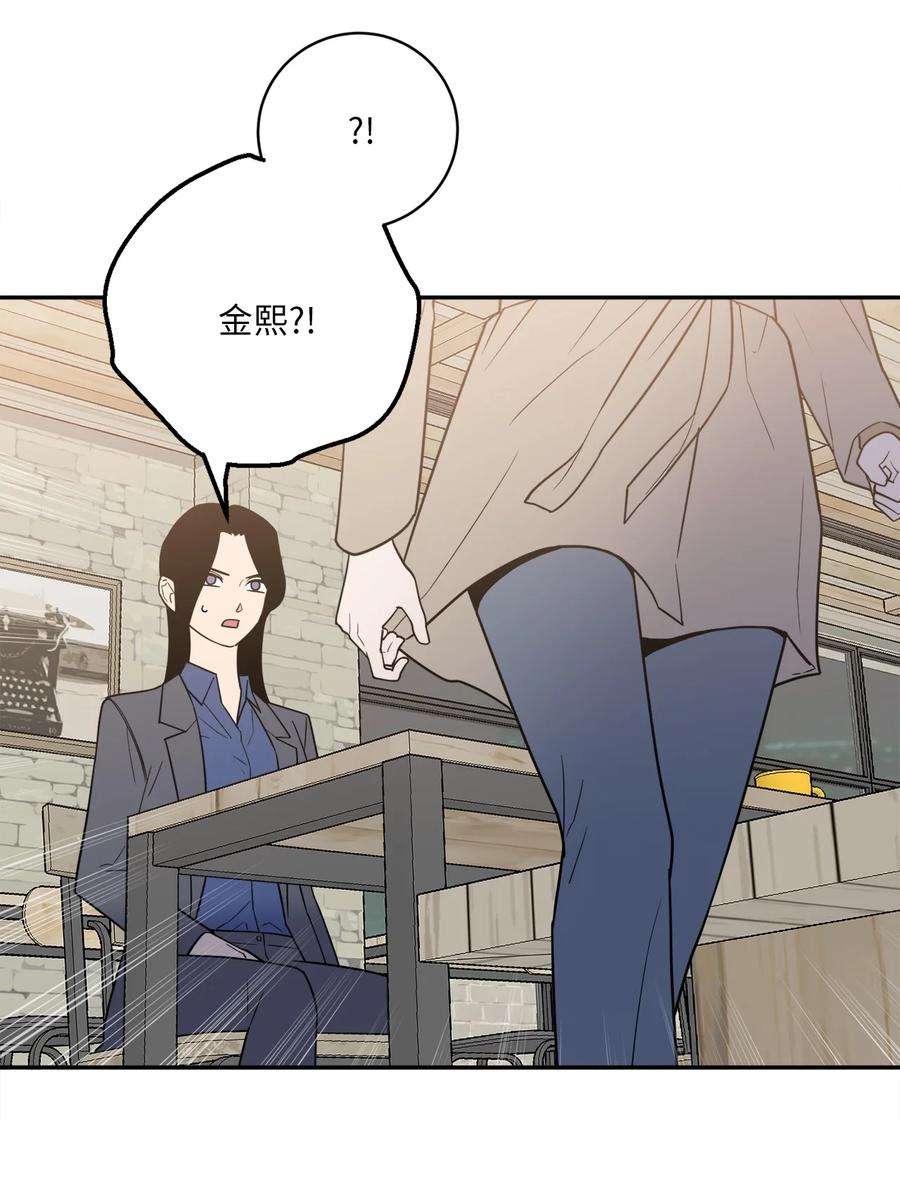 无法抗拒的她45 多陪我待一会儿