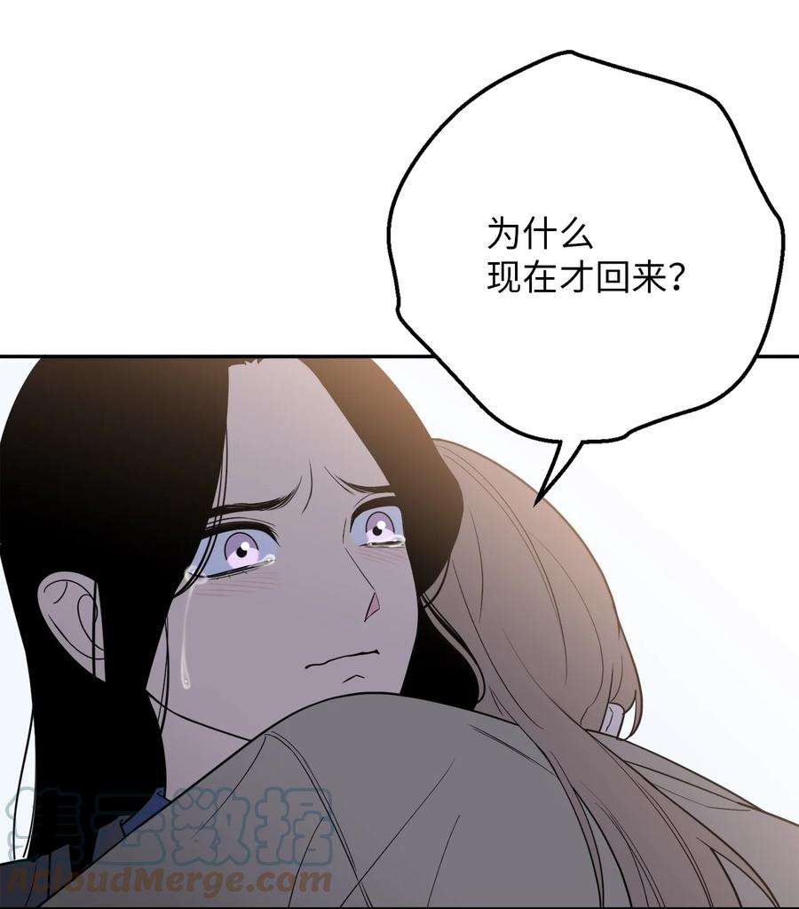 无法抗拒的她45 多陪我待一会儿