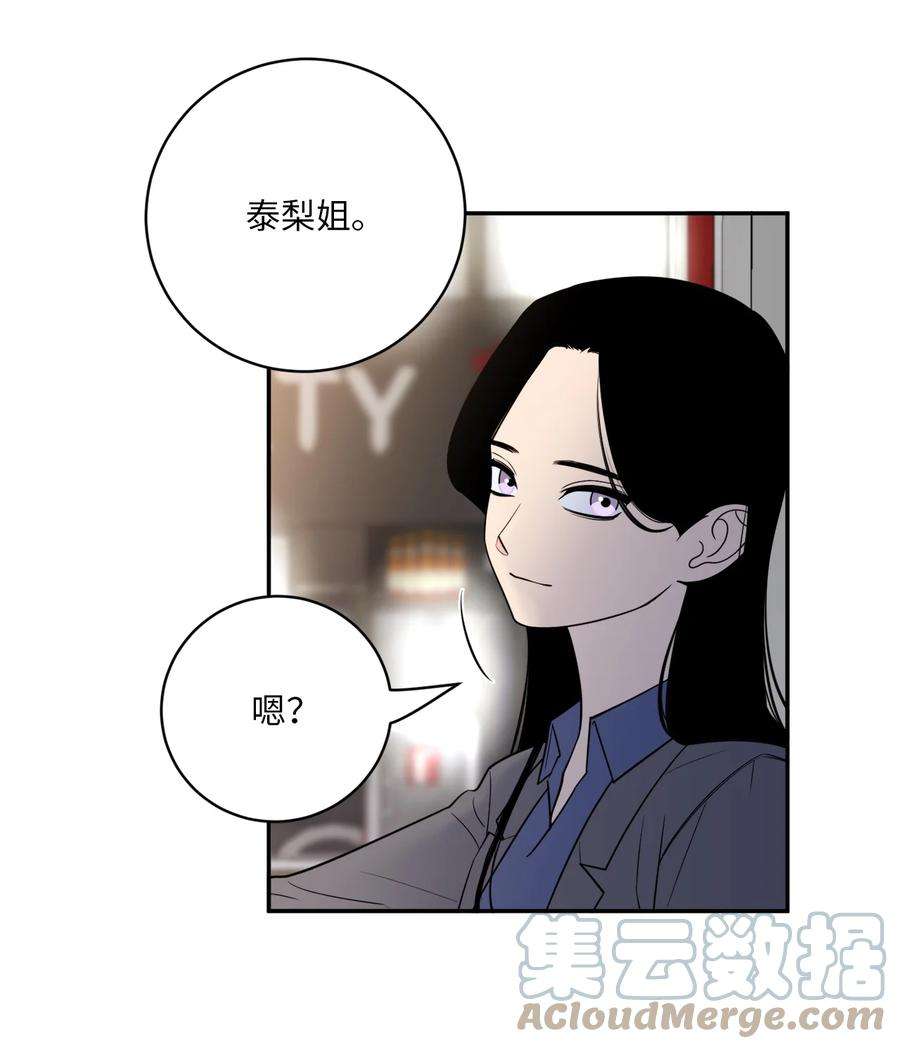 无法抗拒的她45 多陪我待一会儿