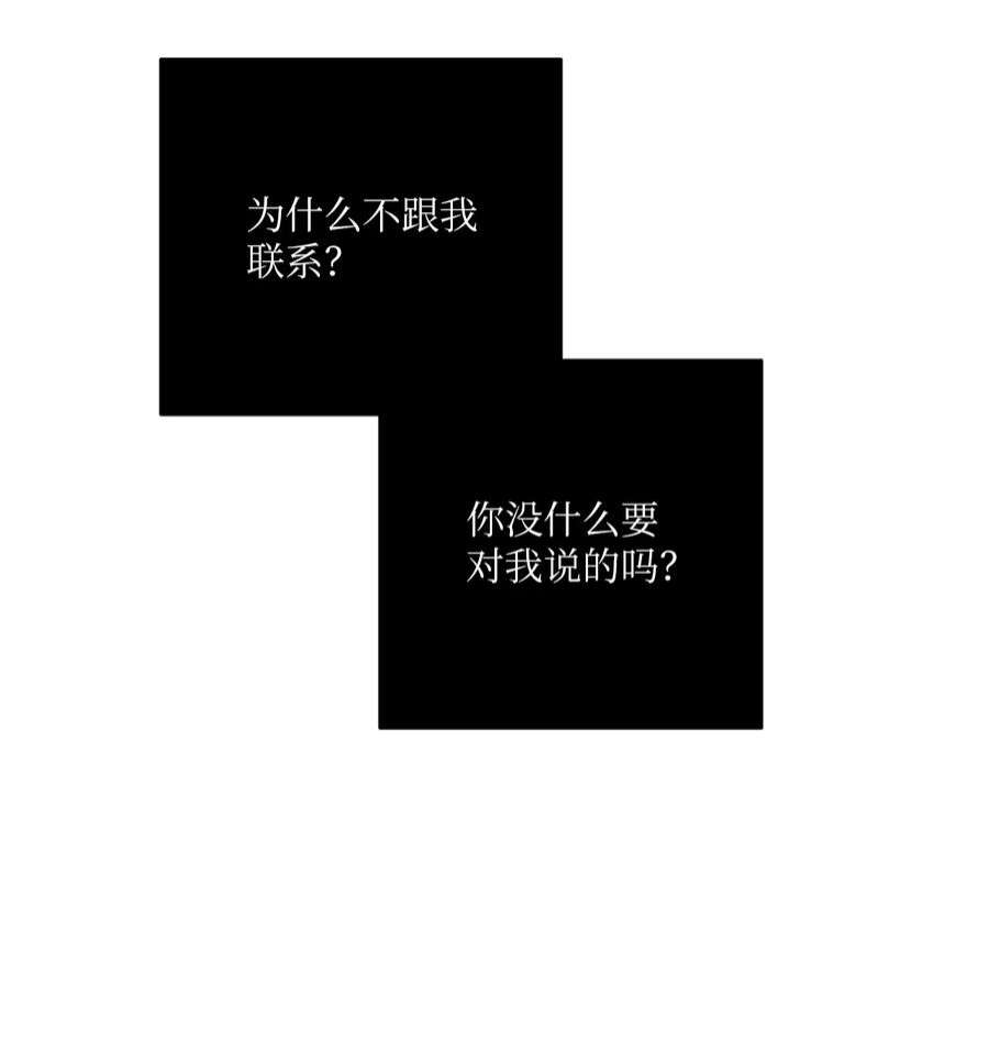 无法抗拒的她45 多陪我待一会儿