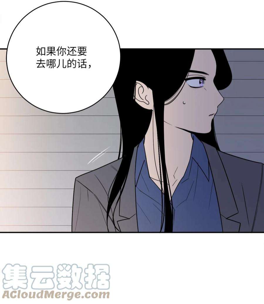 无法抗拒的她45 多陪我待一会儿