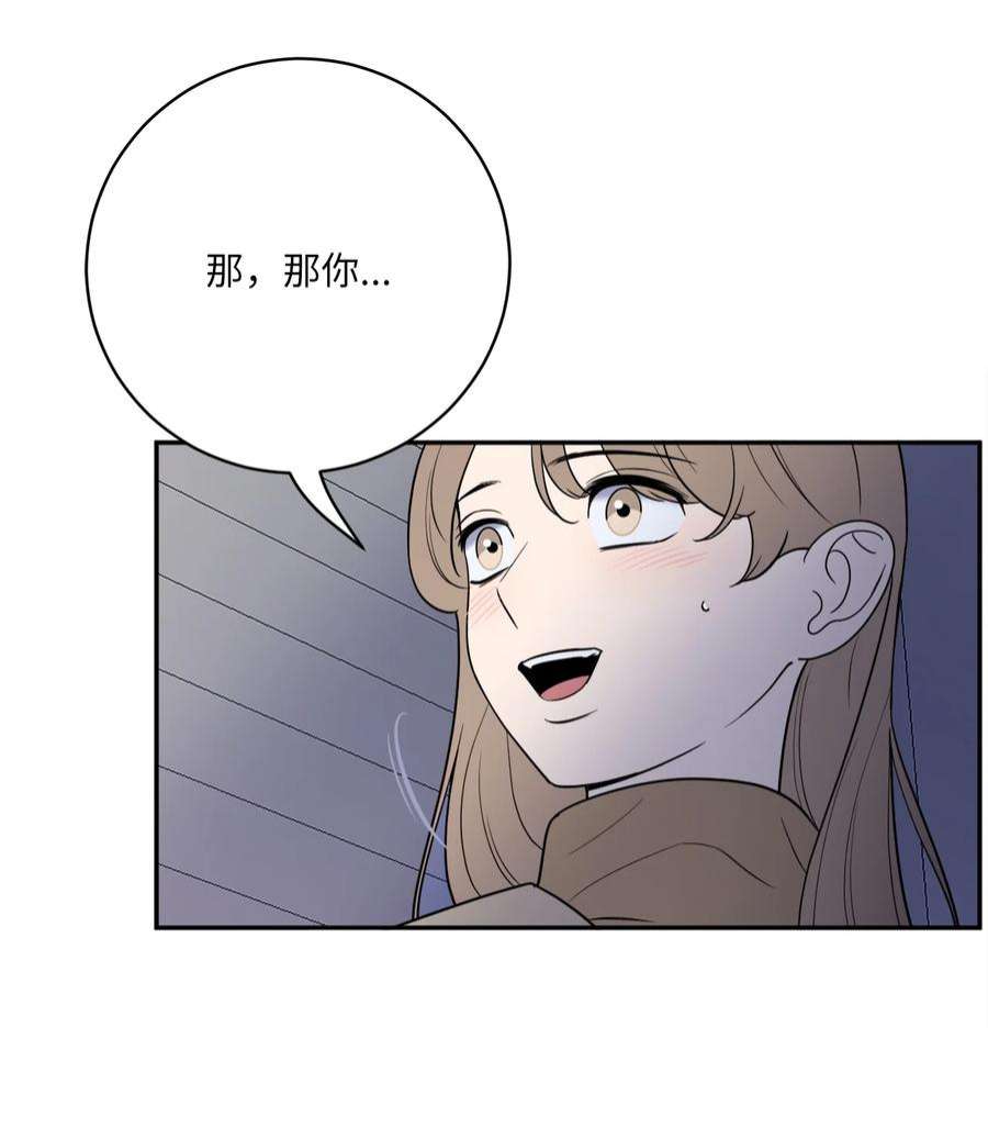 无法抗拒的她45 多陪我待一会儿