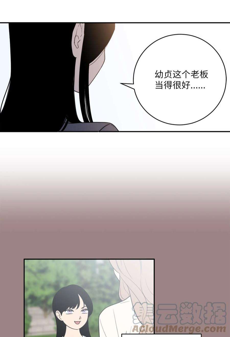 无法抗拒的她45 多陪我待一会儿